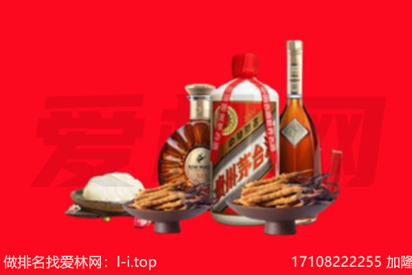 营口鲅鱼圈区礼品回收.jpg