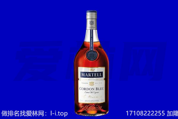 营口鲅鱼圈区马爹利回收.jpg