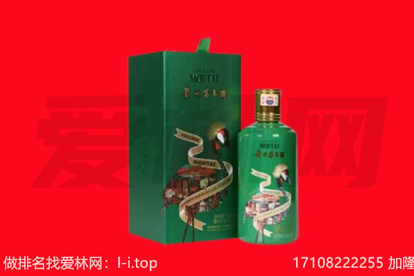 营口鲅鱼圈区回收出口茅台酒.jpg