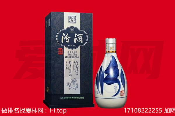 营口鲅鱼圈区回收汾酒.jpg