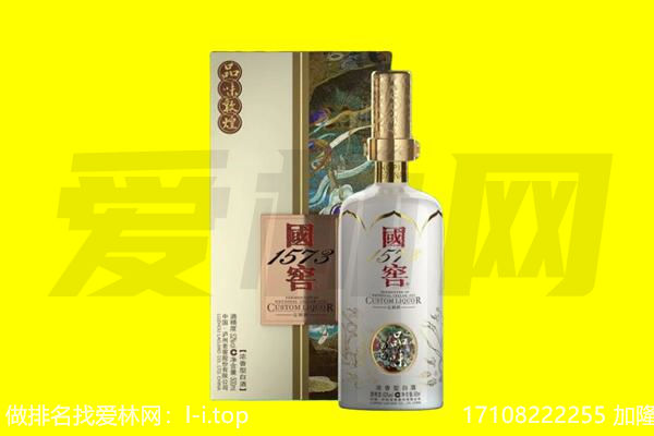 营口鲅鱼圈区回收国窖1573