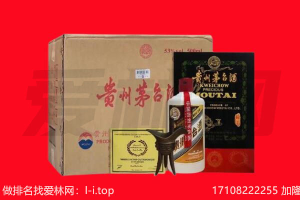 营口鲅鱼圈区回收茅台酒礼盒空酒瓶.jpg