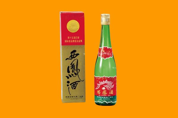 营口鲅鱼圈区回收西凤酒