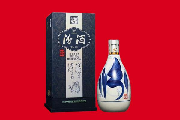 营口鲅鱼圈区回收汾酒