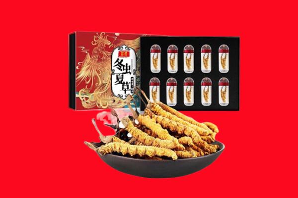 营口鲅鱼圈区回收虫草