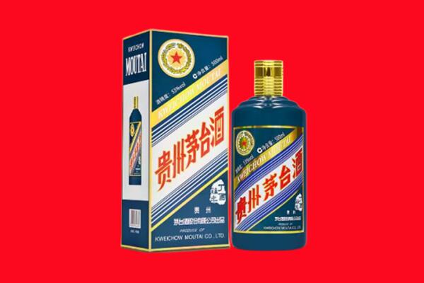 营口鲅鱼圈区回收贵州茅台.jpg