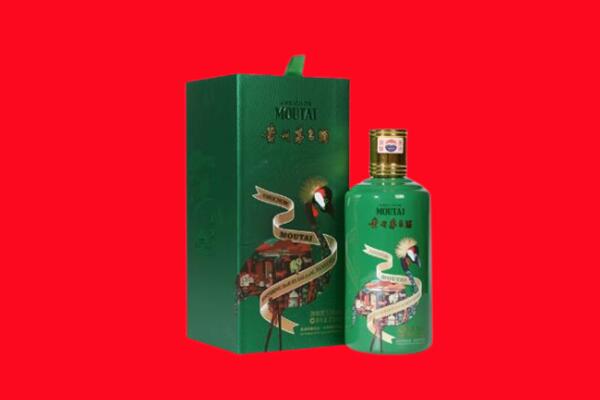 营口鲅鱼圈区回收出口茅台酒.jpg