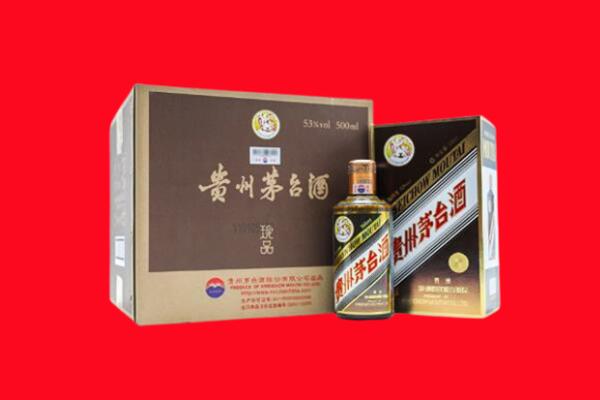 营口鲅鱼圈区回收50年茅台酒.jpg